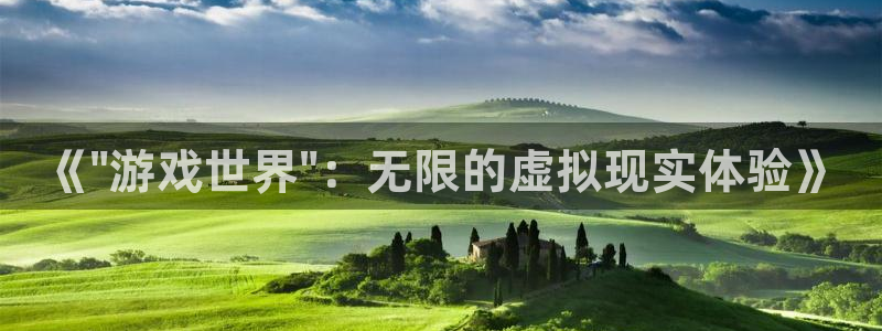 多彩娱乐app：《\